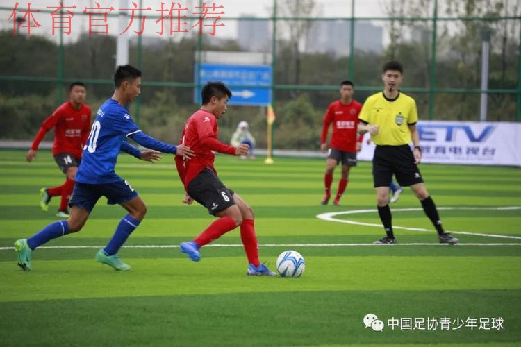 2021中国足协全国青少年足球联赛正式开赛