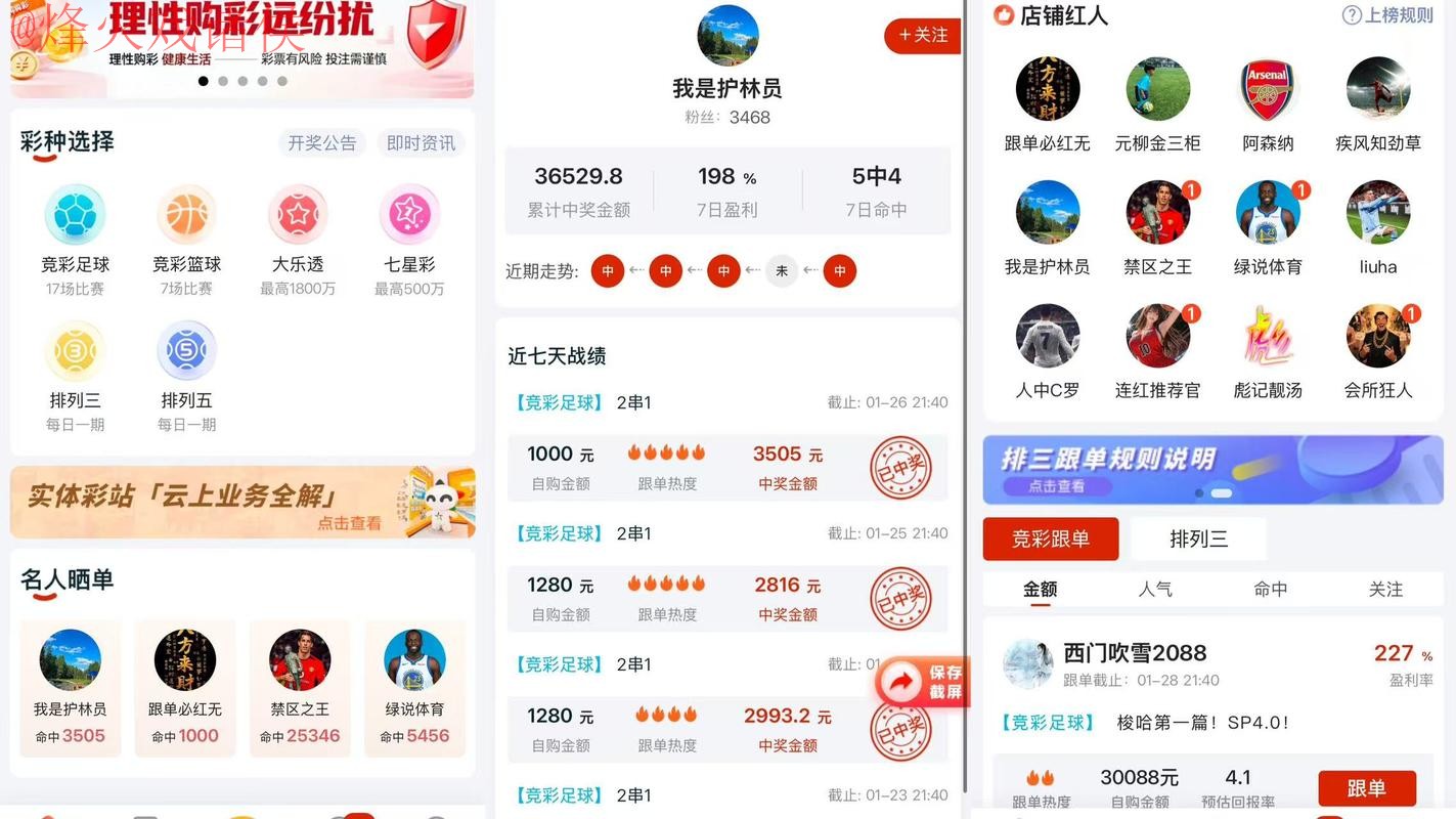 2026世界杯比分安卓最佳应用推荐 2026世界杯比分安卓最佳应用推荐