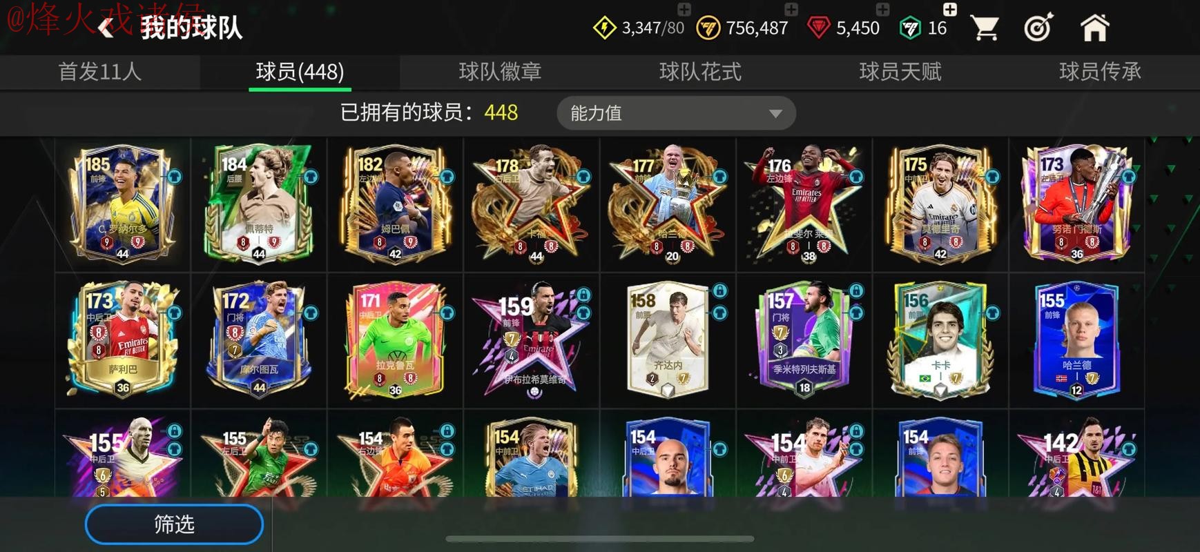 世界杯滚球苹果全站精彩玩转尽享
