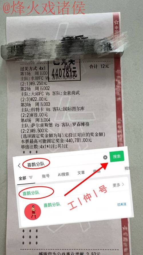 世界杯比分开户正规平台入口地址 世界杯比分开户正规平台入口地址